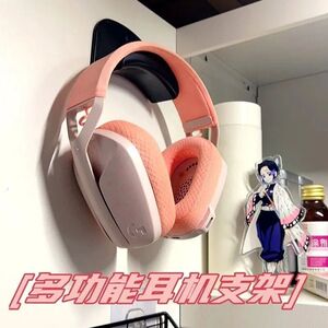 免打孔电脑耳机支架头戴式耳机挂钩耳麦收纳挂钩学生宿舍粘贴壁挂