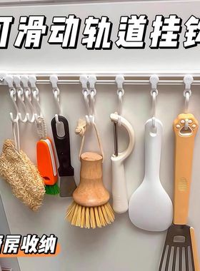厨房收纳滑动轨道挂钩柜门收纳挂钩神器免打孔橱柜门后收纳置物架