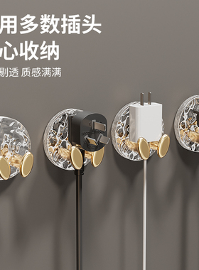 插头挂钩粘胶强力承重免打孔厨房插头固定器壁挂粘钩门后插座挂钩
