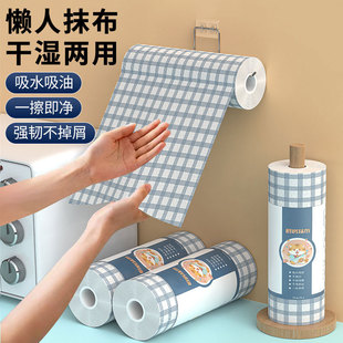 懒人抹布厨房一次性可水洗干湿两用加厚去油清洁纸巾不沾油洗碗布