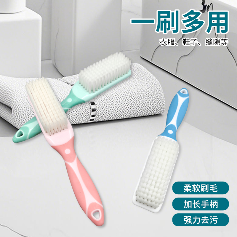 鞋刷子刷鞋神器家用洗鞋刷子专用洗衣刷子清洁刷软毛刷鞋刷子洗衣