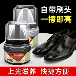闽光膏体鞋油鞋擦一体擦皮鞋皮具