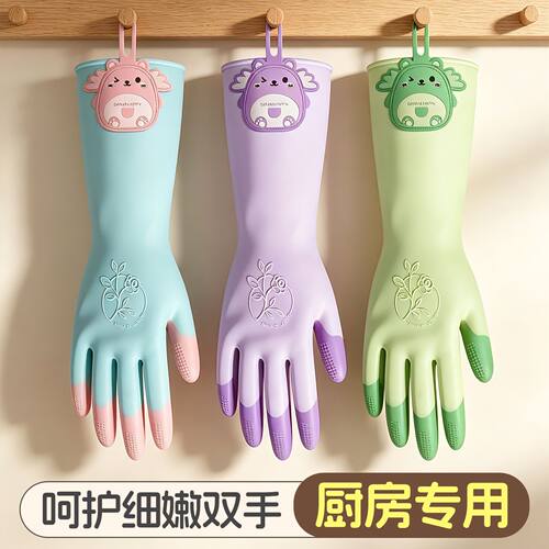 乳胶防护手套女家务厨房天然防水