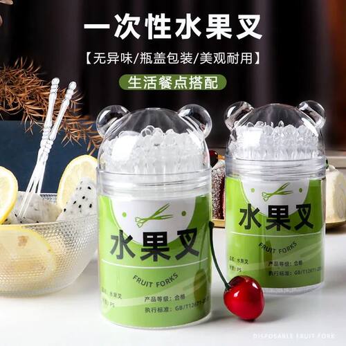 水果签瓶装袋装一次性水果叉塑料