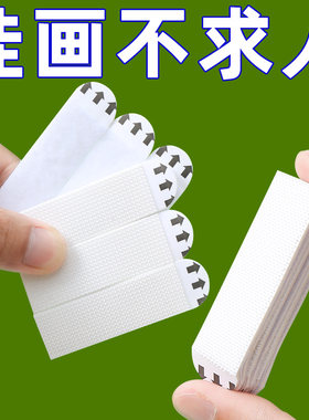 挂画神器免打孔婚纱照相框挂墙钉