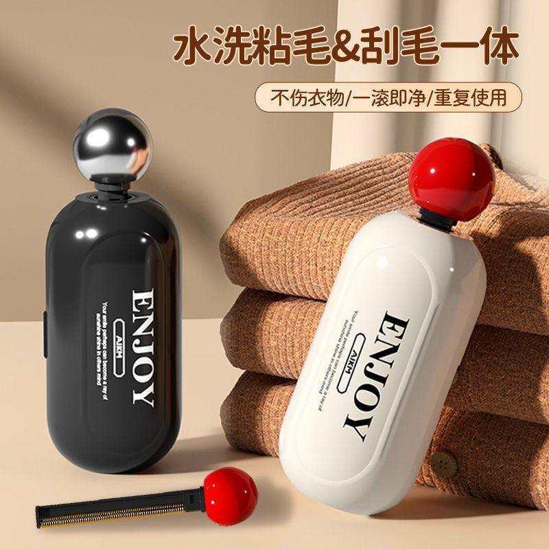 可水洗粘毛器滚筒旅行便携刮毛器