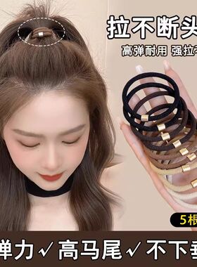头绳2025新款高端简约高弹力耐用