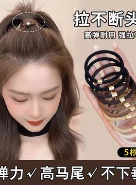 头绳2025新款高端简约高弹力耐用