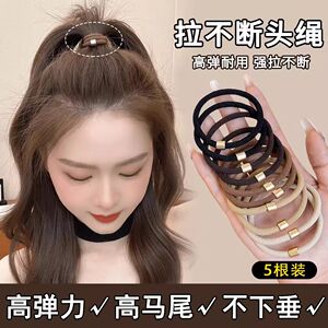 头绳2025新款高端简约高弹力耐用