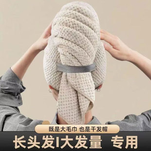 2025年新款 干发帽超强吸水速干一片式 女成人长发免吹包头发大毛巾
