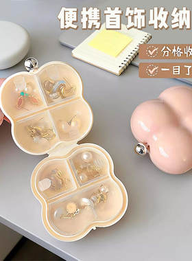 便携分格防氧化首饰项链收纳盒