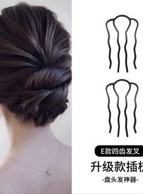 懒人盘发神器丸子头四齿插梳发梳