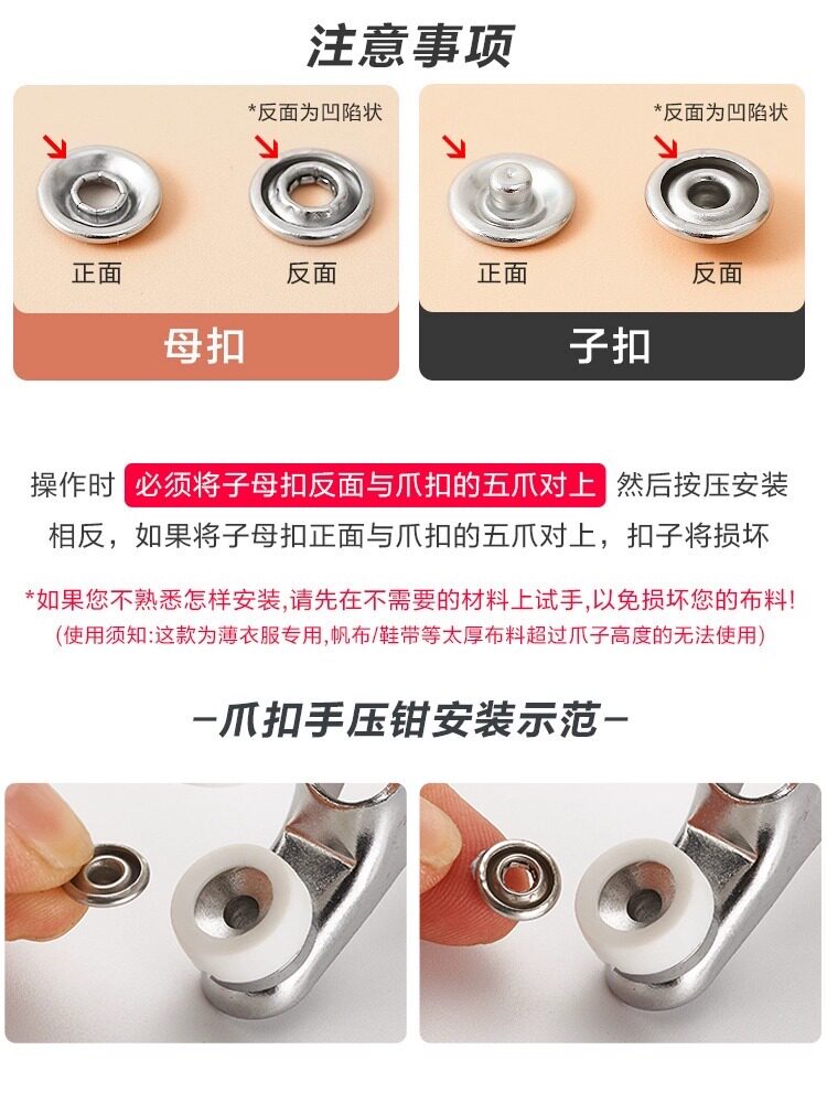 5구 버클 설치 세트 버튼 솔기가 없는 네일 버클 핸드 프레셔 플라이어 스냅 버튼 도구 스냅 버클 새로운 다기능 숨겨진 버클