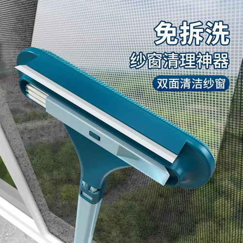 纱窗清洗神器专用玻璃刷多功能