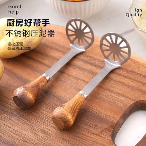 日式土豆泥压泥器不锈钢宝宝辅食