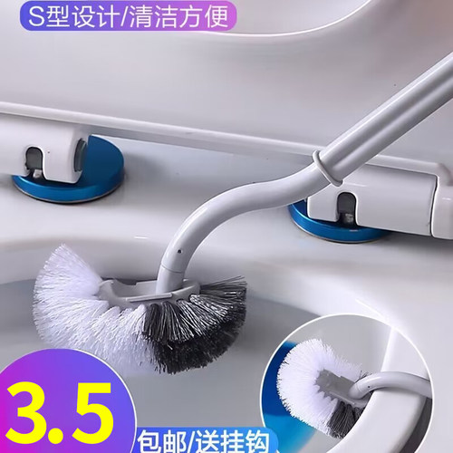 日本壁挂S型马桶刷卫生间洁厕刷