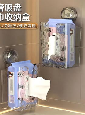 轻奢洗脸巾纸巾透明收纳盒壁挂式