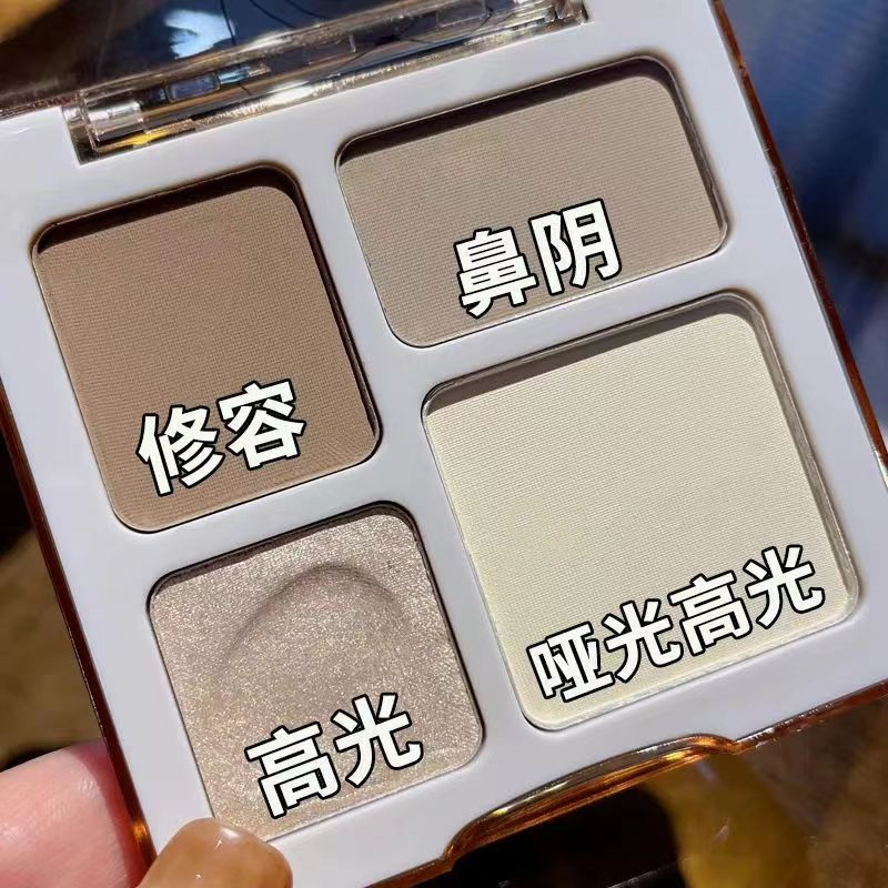 四色修容盘哑光提亮打底高光鼻影
