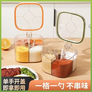 调料盒家用厨房调料罐组合套装 一体多格盐味精胡椒收纳佐料调味瓶