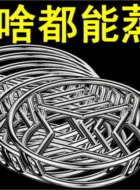 不锈钢锅架家用厨房置物架多功能架子加厚隔热支架防烫收纳蒸架
