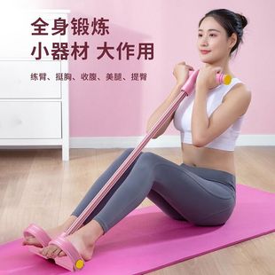 脚蹬拉力器瘦肚子神器家用健身女多功能仰卧起坐辅助腹部拉伸器材