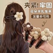 秋冬花朵鸭嘴夹发夹女2025新款 高级感头发抓夹后脑勺一字夹子头饰