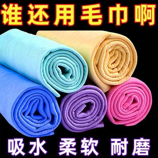 加厚鹿皮巾速干吸水毛巾干发帽超强吸水成人洗澡浴巾不掉毛麂皮布