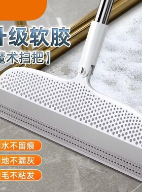 魔术扫把家用硅胶拖把两用浴室卫生间地刮地板地面刮水器扫地神器