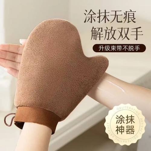 防晒霜涂抹神器按摩擦身体乳手套