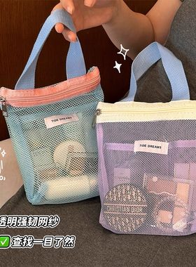 便携洗漱包旅行游泳化妆包手提