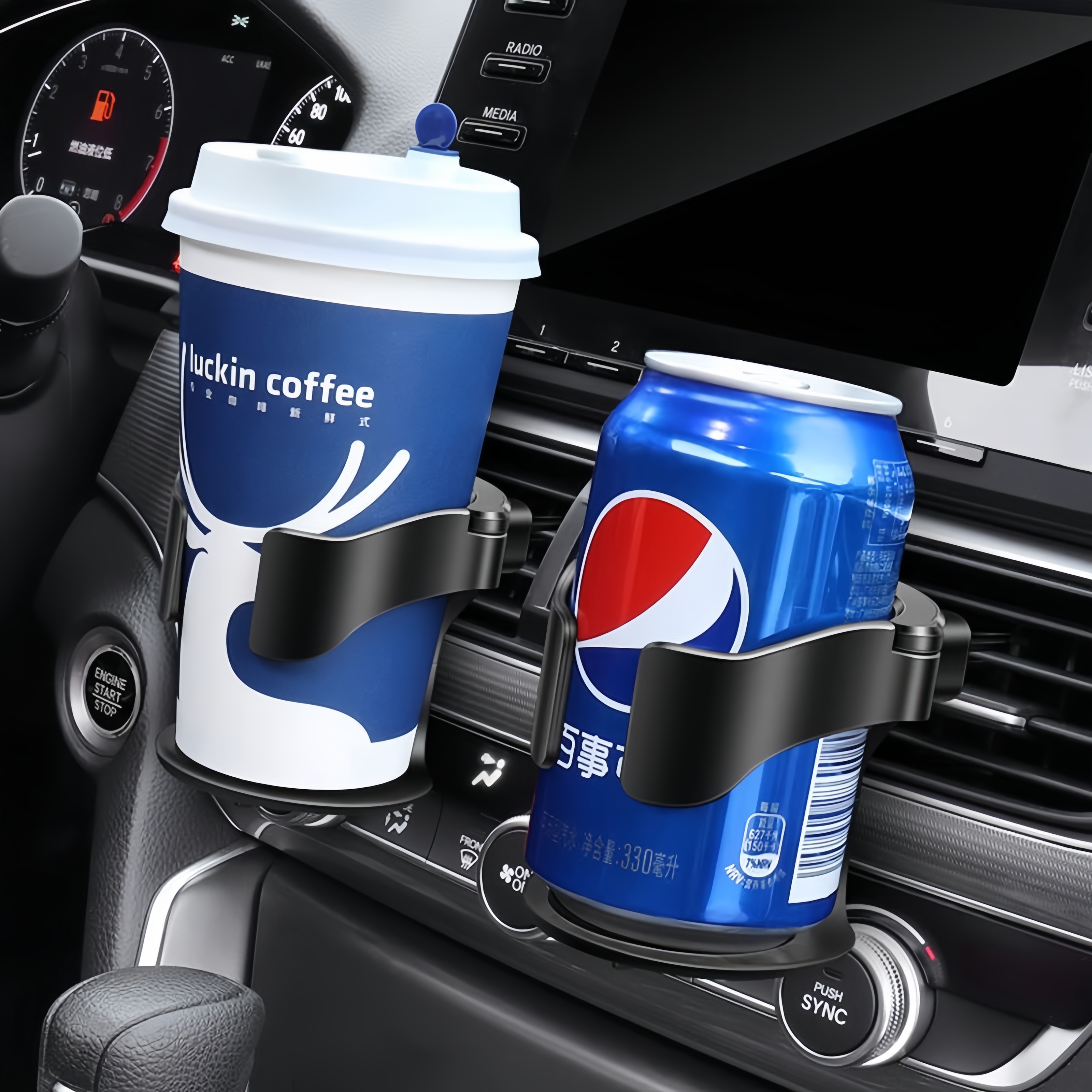 車載多功能水杯架杯托茶飲料架