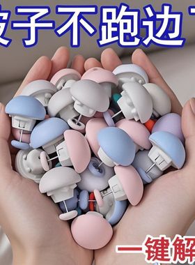被子固定器亲肤重复防跑可拆卸订被子神器无痕使用家用安全卡扣