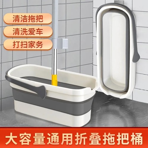 加厚水桶长方形可折叠拖把桶