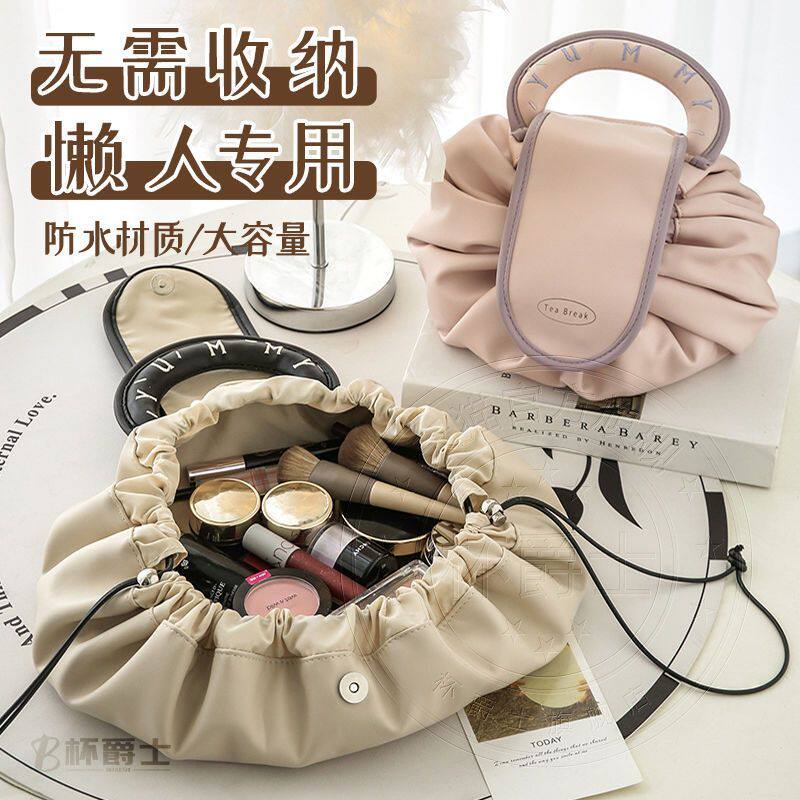懒人化妆包女大容量化妆品收纳包