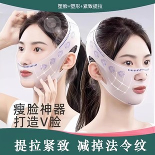 瘦V脸绷带提拉紧致全脸部法令纹下垂提升睡眠面雕面罩神器双下巴