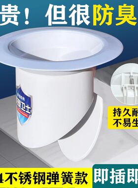 厕所防臭器堵臭器蹲坑蹲便器