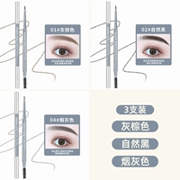 (3 упаковки) 01# grey-brown + 02# натуральный черный + 04# Smoke Grey