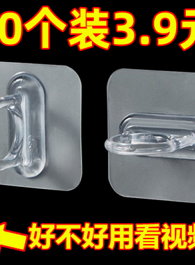 环形挂钩多功能粘钩贴墙上免打孔清洗悬挂壁橱房浴室置物架圆形贴