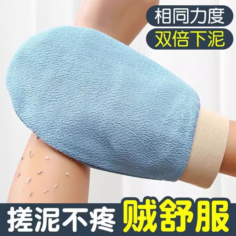 搓澡巾强力搓泥粗砂手套家用洗澡搓背女士专用不伤皮肤男搓澡神器