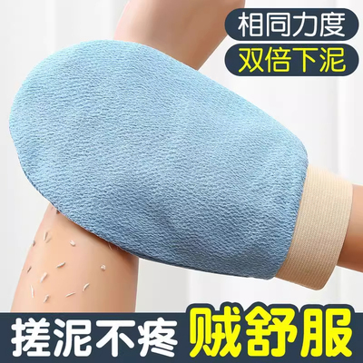 搓澡巾强力搓泥家用洗澡搓背神器
