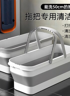 拖地折叠水桶塑料拖把桶长方形储水拖地盆带轮拖地桶大容量水桶