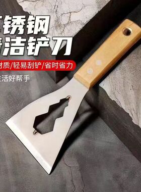 不锈钢清洁铲刀加厚型家用多功能铲子装修水泥铲美缝刮刀工具新款
