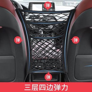 汽车座椅间储物网兜车载挡网隔离车座椅背收纳置物挂袋车用防儿童