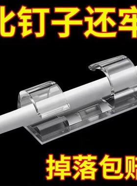 免打孔理线器电线固定器自粘数据线卡扣收纳网线走线墙面插排墙上