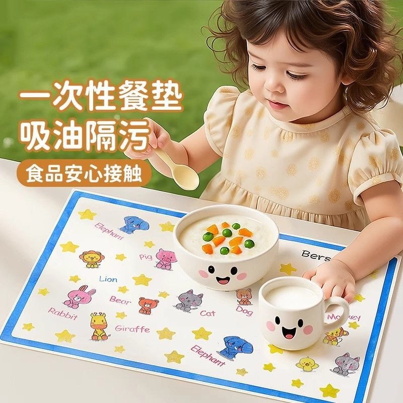 一次性餐垫宝宝外出吃饭围兜婴儿餐椅小学生餐桌垫儿童吃饭桌布