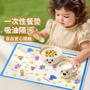 一次性餐垫宝宝外出吃饭围兜婴儿餐椅小学生餐桌垫儿童吃饭桌布