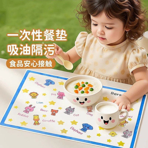 一次性餐垫宝宝外出吃饭围兜婴儿