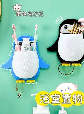 创意卡通企鹅置物架宿舍卫生间