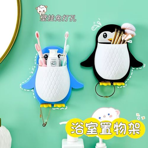 创意卡通企鹅置物架宿舍卫生间