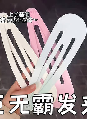 28cm超大号搞怪整蛊拍照神器发夹